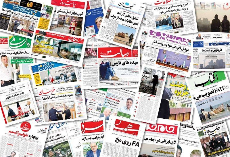 Реклама в Иране, ИранМаркет